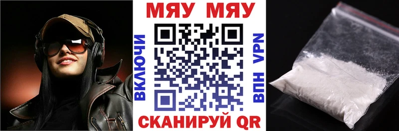 Какие есть наркотики Суджа APVP Меф ГАШ Codein Cocaine Конопля