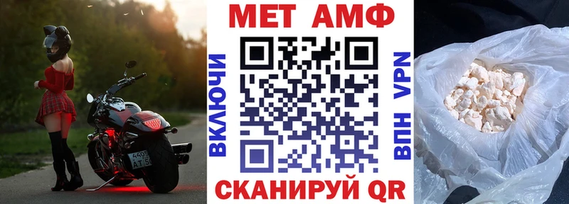 Амфетамин Розовый  Суджа 