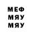 МЕТАДОН мёд incrowingnoname