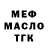 МЕФ VHQ Sanua Katana