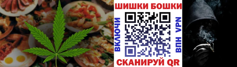 Еда ТГК конопля Суджа