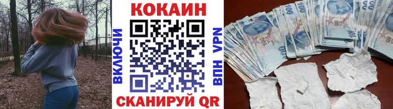 КОКАИН 99% наркошоп Суджа