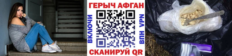 где продают   Суджа  Героин белый 