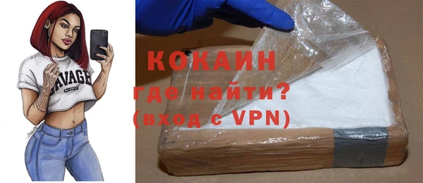 кокаин колумбия Алексин