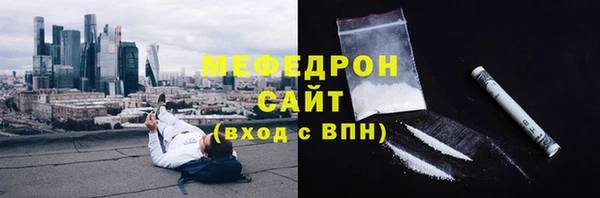 каннабис Елизово