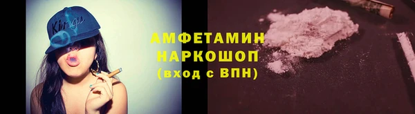 кокаин VHQ Карпинск
