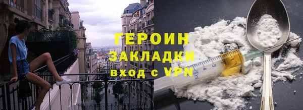 прущие грибы Каменск-Шахтинский