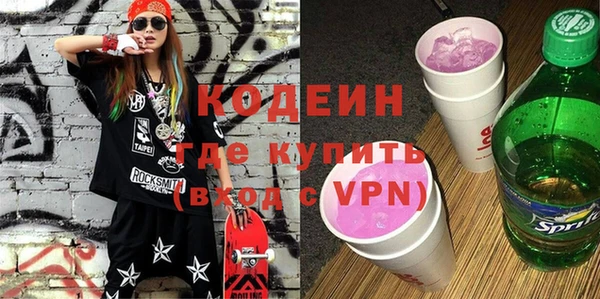 стафф Каменногорск