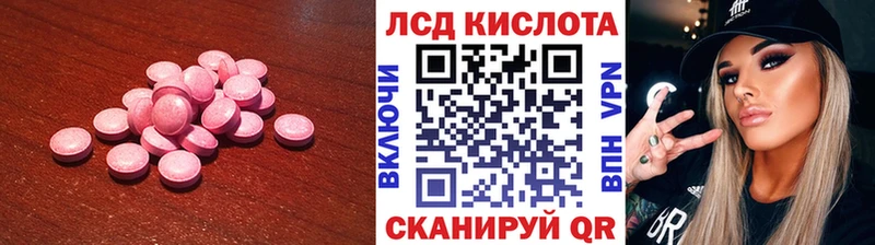 LSD-25 экстази ecstasy  как найти закладки  Суджа 