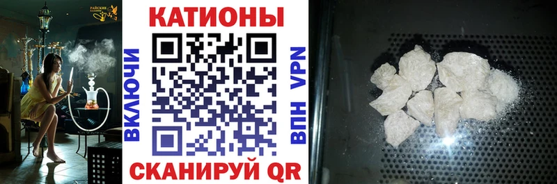 купить сайты Суджа МЯУ-МЯУ mephedrone