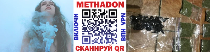 как найти   Суджа  МЕТАДОН белоснежный 