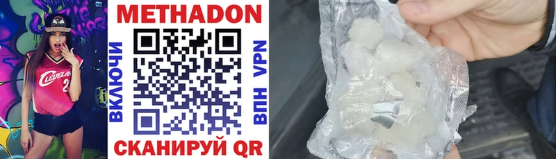 Метадон methadone Суджа
