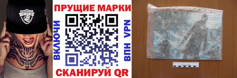 гидра зеркало  Суджа  Марки N-bome 1,8мг 